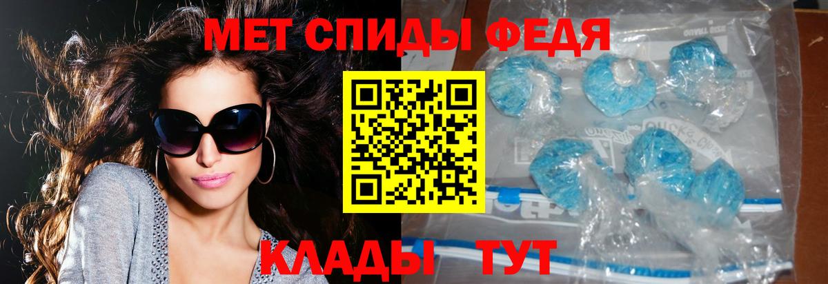 АМФ Premium  АМФЕТАМИН  Назрань  Вход с VPN 