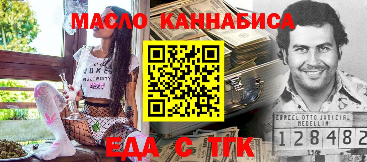 Назрань  Canna-Cookies марихуана  Вход с VPN 
