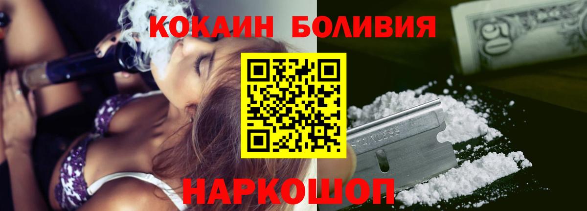COCAIN 97%  COCAIN 98%  Вход с VPN  Назрань 
