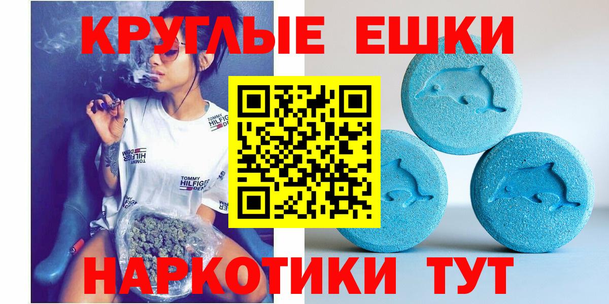 Экстази таблы  Вход с VPN  Ecstasy 300 mg  omg рабочий сайт  Назрань  Ecstasy 