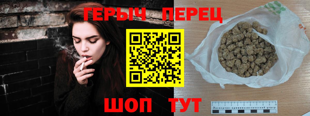 Назрань  Героин VHQ  Вход с VPN 