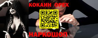 сатива Гусиноозёрск