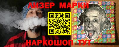 мескалин Гусь-Хрустальный