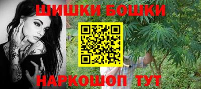сатива Гусиноозёрск