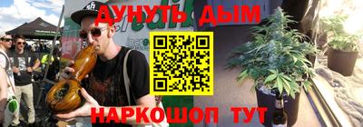 мескалин Гусь-Хрустальный