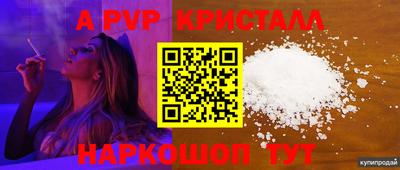 сатива Гусиноозёрск