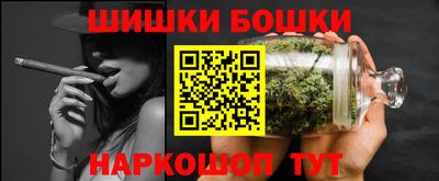 сатива Гусиноозёрск