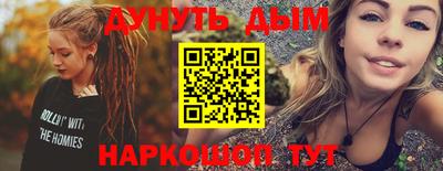 сатива Гусиноозёрск
