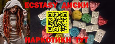 сатива Гусиноозёрск