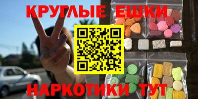 мескалин Гусь-Хрустальный