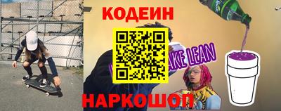 мескалин Гусь-Хрустальный