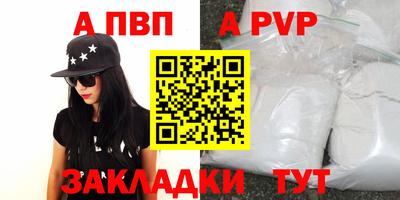 мескалин Гусь-Хрустальный