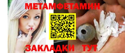 мескалин Гусь-Хрустальный