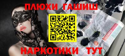 мескалин Гусь-Хрустальный