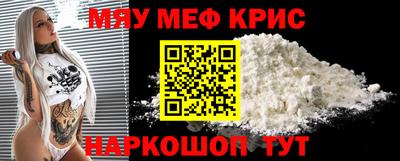 сатива Гусиноозёрск