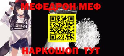 мескалин Гусь-Хрустальный