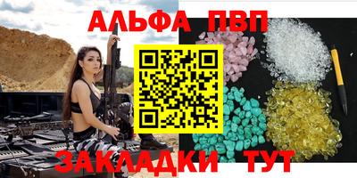 сатива Гусиноозёрск