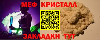 сатива Гусиноозёрск