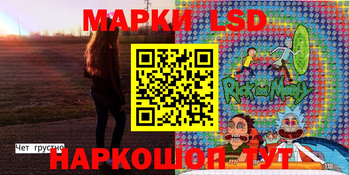 Марки 25I-NBOMe 1,5мг Назрань