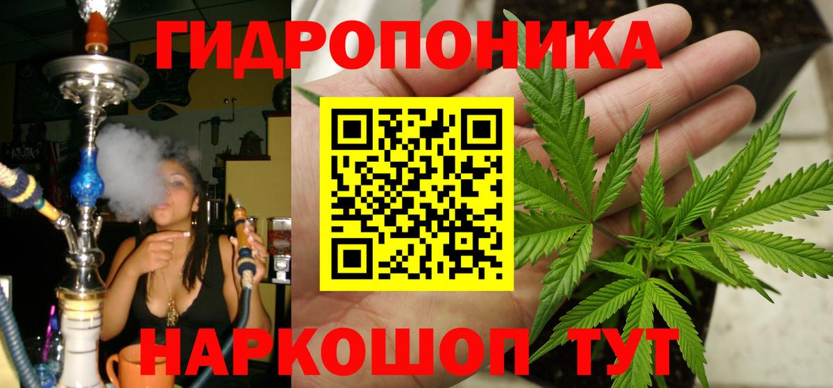 Канабис Ganja Назрань