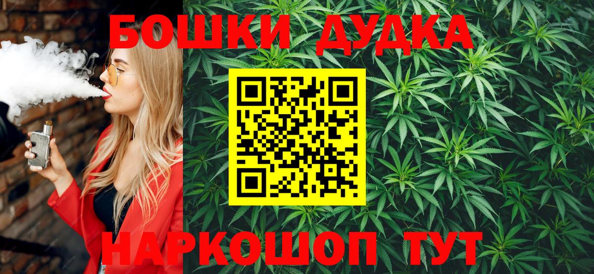 Бошки марихуана тримм  Вход с VPN  Назрань  Канабис индика  МАРИХУАНА ГИДРОПОН  Бошки марихуана марихуана 